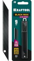 Лезвие KRAFTOOL BLACK MAX сегментир. 9мм, 10шт