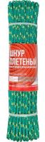 Шнур LANEX ПП. плетёный Ø3мм 16 прядей (с сердечником) неоновый