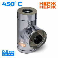Сэндвич-тройник 90° ( 430/ 0,5) ф150х210 нерж+нерж