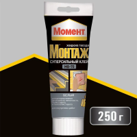 Клей МОМЕНТ Монтаж МВ-70 DGII Суперсильный Жидкие гвозди (туба) 250г.