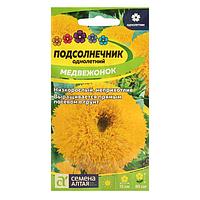 Семена цветов Подсолнечник "Медвежонок", 0,5 г 5462667
