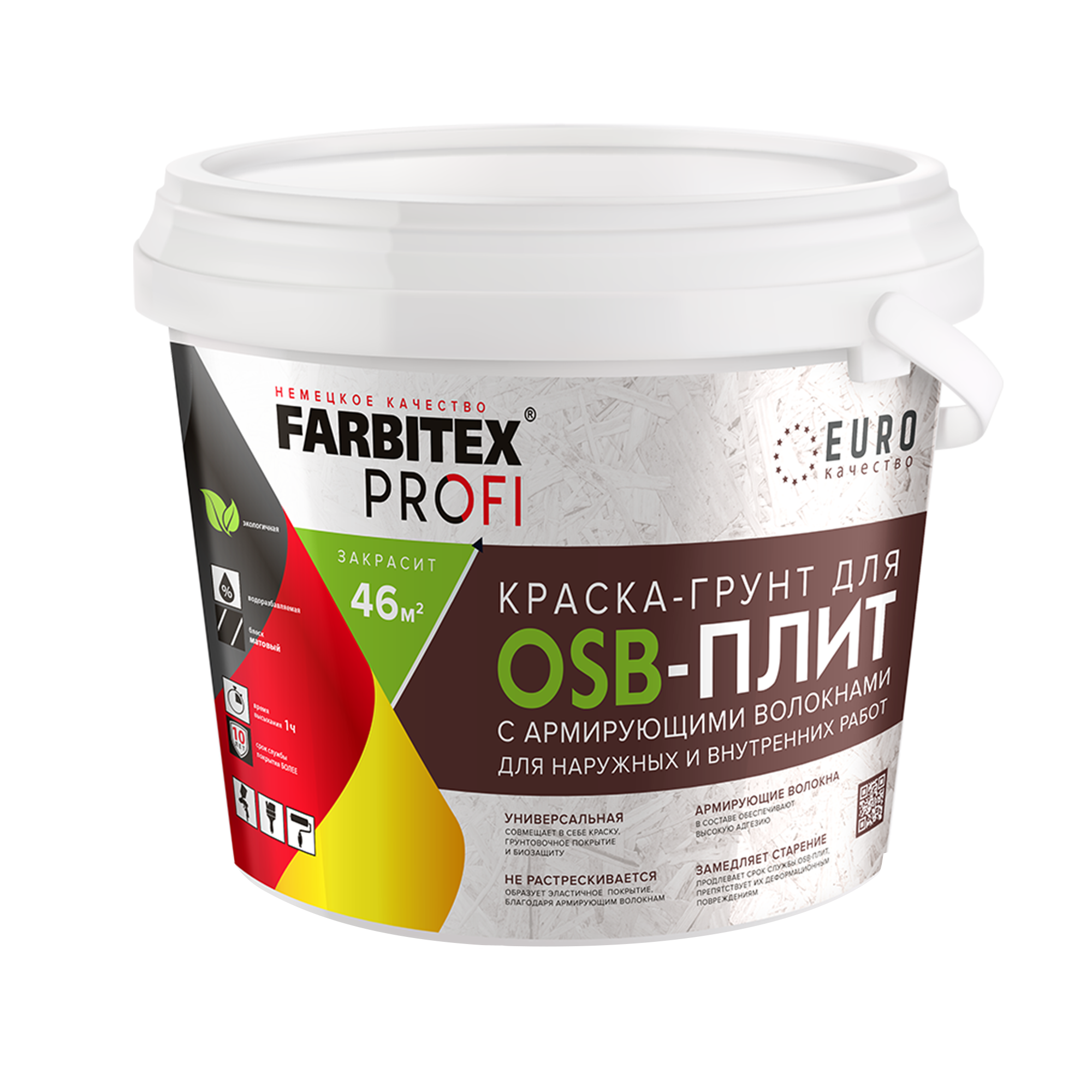 Краска-грунт FARBITEX PROFI для OSB плит 3в1 армированная 3кг купить в  Оренбурге – цена в интернет-магазине ТК «Строитель», отзывы и фото