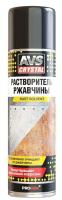 Очиститель ржавчины 335мл (аэрозоль) растворитель ржавчины 