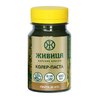 Колер ЖИВИЦА Пихта (К-65) 100мл.УЦЕНКА