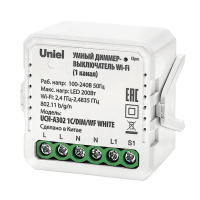 Диммер-выключатель умный Wi-Fi UCH-A302 1C/DIM WHITE голос.управ+приложен.