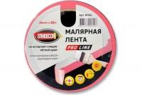 Лента малярная PRO LINE розовая, 24мм*25м М104 STMDECOR 