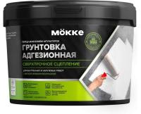 Грунтовка адгезионная МОККЕ 2кг