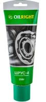Смазка ШРУС-4 Ойлрайт 250гр