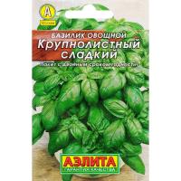 Семена Базилик овощной "Крупнолистный" сладкий "Лидер", 0,2 г, 
