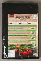 Материал мульчирующий, черный Greengo Эконом, плотность 60 1,6*10м