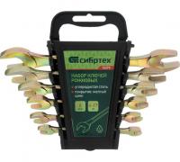 Набор ключей рожковых 6шт.(6-17мм) желтый цинк//Сибртех