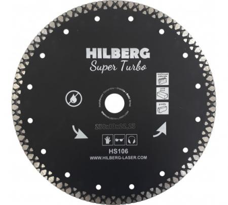 Диск алмазный отрезной Hilberg Ø230х22мм Super TURBO HS106 HS106