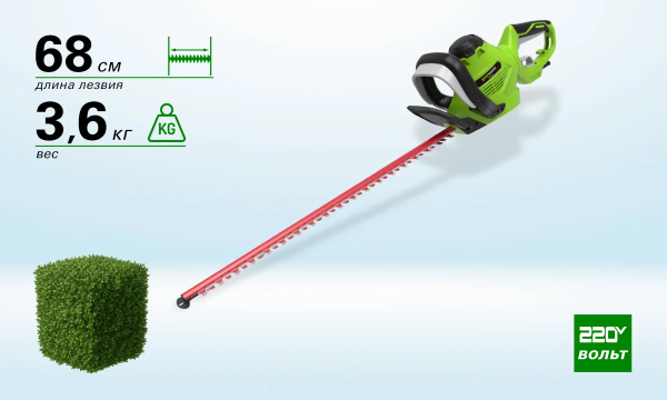 Кусторез электрический Greenworks GHT7068 Deluxe 700W, 68см 