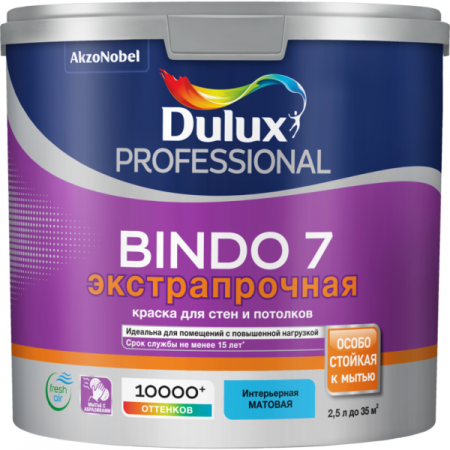 Краска Dulux PROF Биндо 7 BC матовая 2,5л