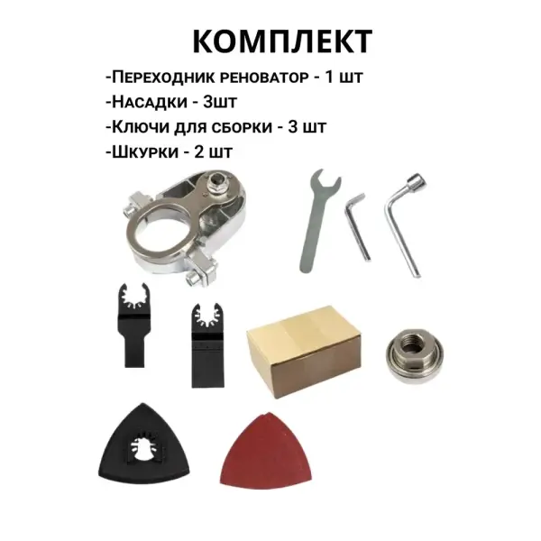 Насадка реноватор на болгарку/УШМ 125мм М14 СТП-892