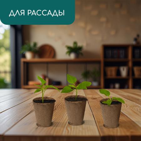 Торфяной горшочек 80*80 круглый (уп.220шт)