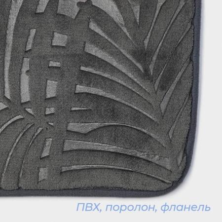 Коврик для ванной и туалета SAVANNA "Патриция", 40*60, серый