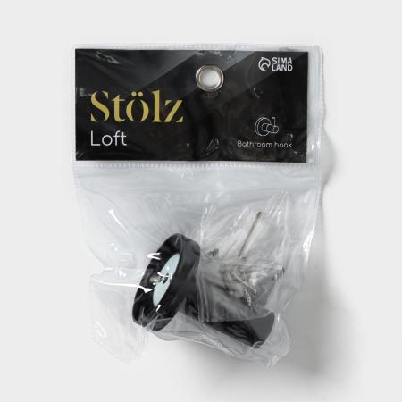 Крючок для ванной Loft basic 9327066
