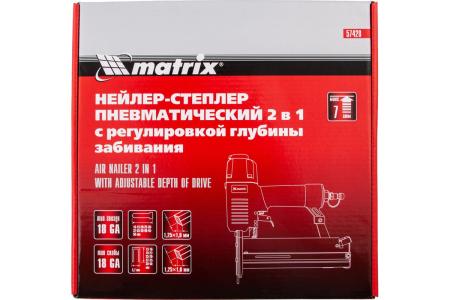 Нейлер-степлер пневматический с регулировкой MATRIX 2в1