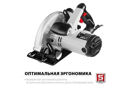 Пила дисковая ЗУБР ПД-65 1600Вт
