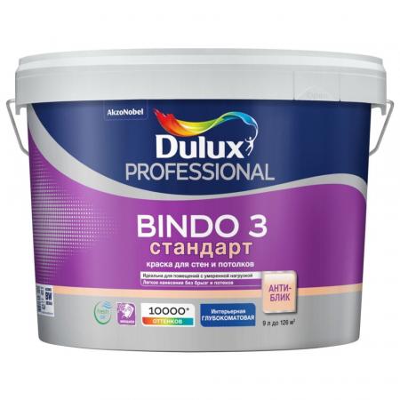 Краска Dulux PROF Биндо 3 BW глубокоматовая 9л