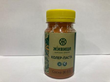 Колер ЖИВИЦА Сосна (К-55) 100мл.