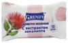 Салфетки влажные GRENDY 15шт с экстрактом эвкалипта