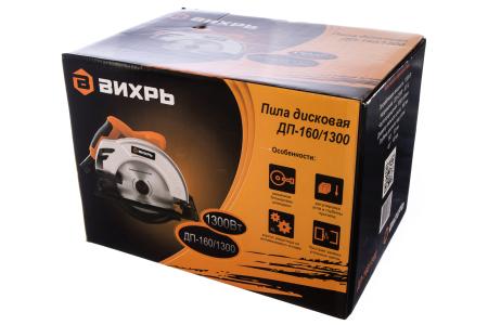 Дисковая пила ДП-160/1300 Вихрь 