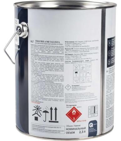 Краска TIKKURILA по ржавчине METALLISTA А гл. (2.3л)