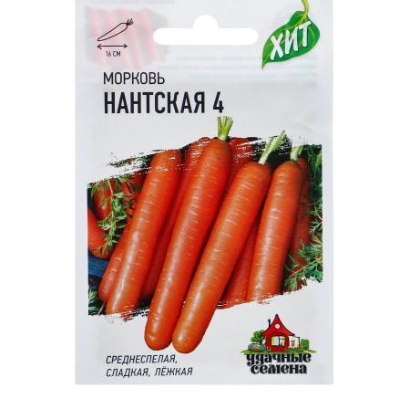 Семена Морковь "Нантская 4", 1,5 г серия ХИТх3 2869528
