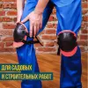 Наколенники защитные с мягкими пластиковыми чашками "СВОНА"