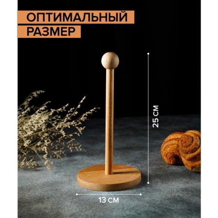 Держатель для бумажных полотенец бук, 13x25 см МИКС 6758203