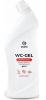 Средство для чистки сантехники GRASS "WC-GEL" 0,75л Professional