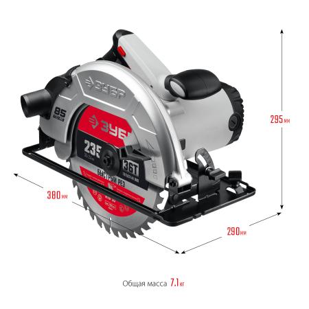 Пила дисковая ЗУБР ПД-85 2200Вт