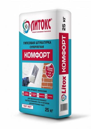 ЛИТОКС Штукатурка гипсовая легкая "КОМФОРТ" (25кг) (50)