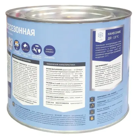 Эмаль Металкид Всесезонная акриловая чёрная RAL 9005 (1,9кг=2л) 