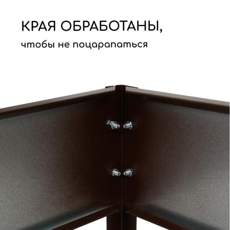 Грядка оцинкованная 295 х 100 х 15 см шоколад УС "Greengo" 3185468