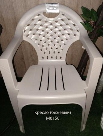 Кресло (бежевый) 