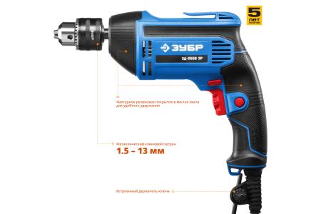 Дрель электрическая ЗУБР ЗД-П550 ЭР 