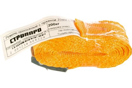 Ремень стяжной с пружинным фиксатором СТРОП-ПРО 200кг 25мм*3,0м (SP03103)