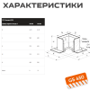 Потолочно проходной узел Н ( 430/ 0.5+мин) ф200 