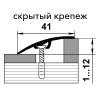 Профиль разноуровневый ПР06.1350.084 Дуб универсал												