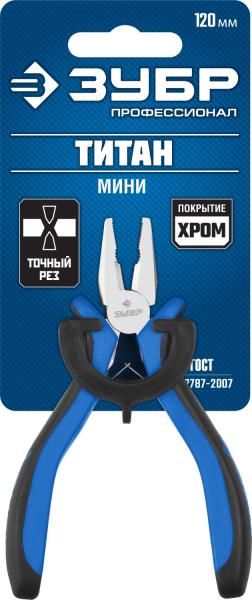 Плоскогубцы ЗУБР "ТИТАН Мини" 120мм комбинированные