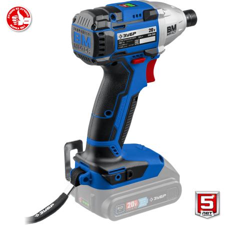Винтоверт аккумуляторный ЗУБР Профессионал GVB-250, без АКБ, 20В