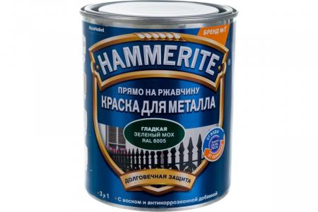 Краска Hammerite молотковая Зеленый мох RAL 6005 0,75л РОССИЯ