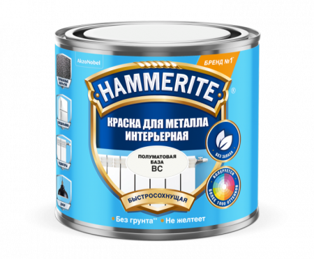 Краска Hammerite для металла интерьерная BС 0,5л