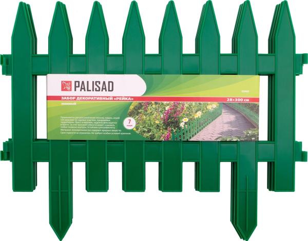 Забор декоративный "Рейка" 28*300см, зеленый, Россия// PALISAD