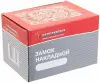Замок накладной АЛЛЮР 556 BN-R