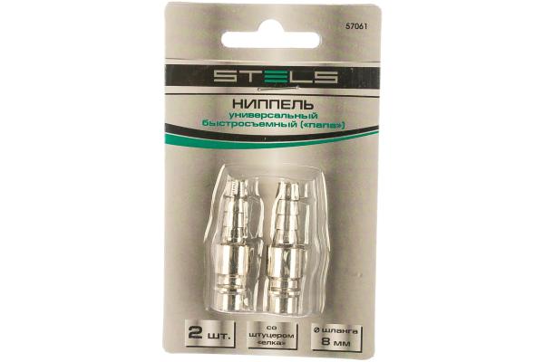 Ниппель универ. Stels быстросъемный "папа" со штуцером "ёлка" 8мм 2шт