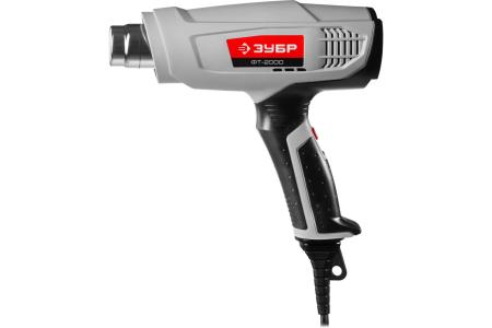 Фен технический ЗУБР ФТ-2000 2000Вт